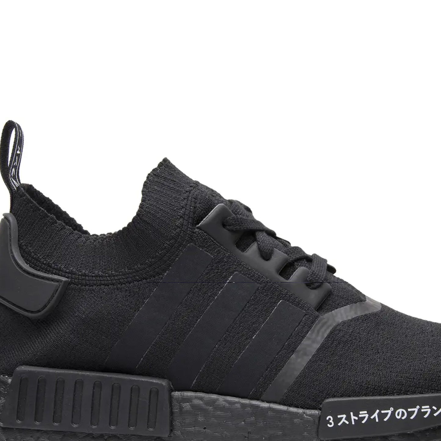 NMD_R1 'Japan' - Black (New)