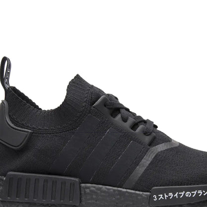 NMD_R1 'Japan' - Black (New)