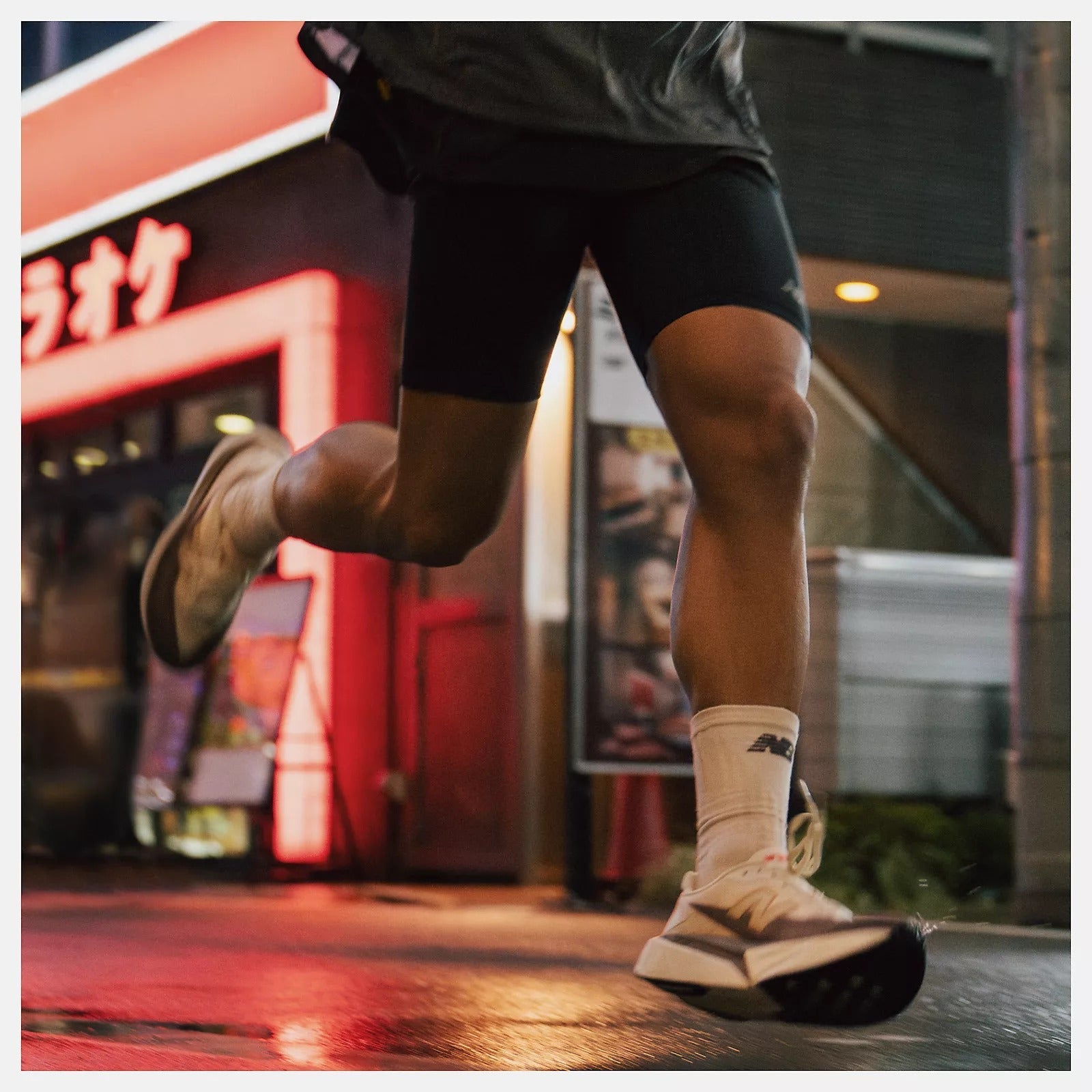 Fuelcell Rebel V5 Sneakers - Premium Brand Shoes for Men and Women